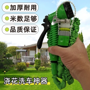 高压刷车水枪软管洗车水管多功能水枪抢家用神器浇花伸缩水管套装