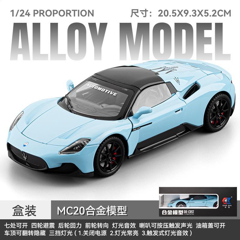 适用于玛莎MC20大63124合金车模型六开门声光越野车儿童玩具车