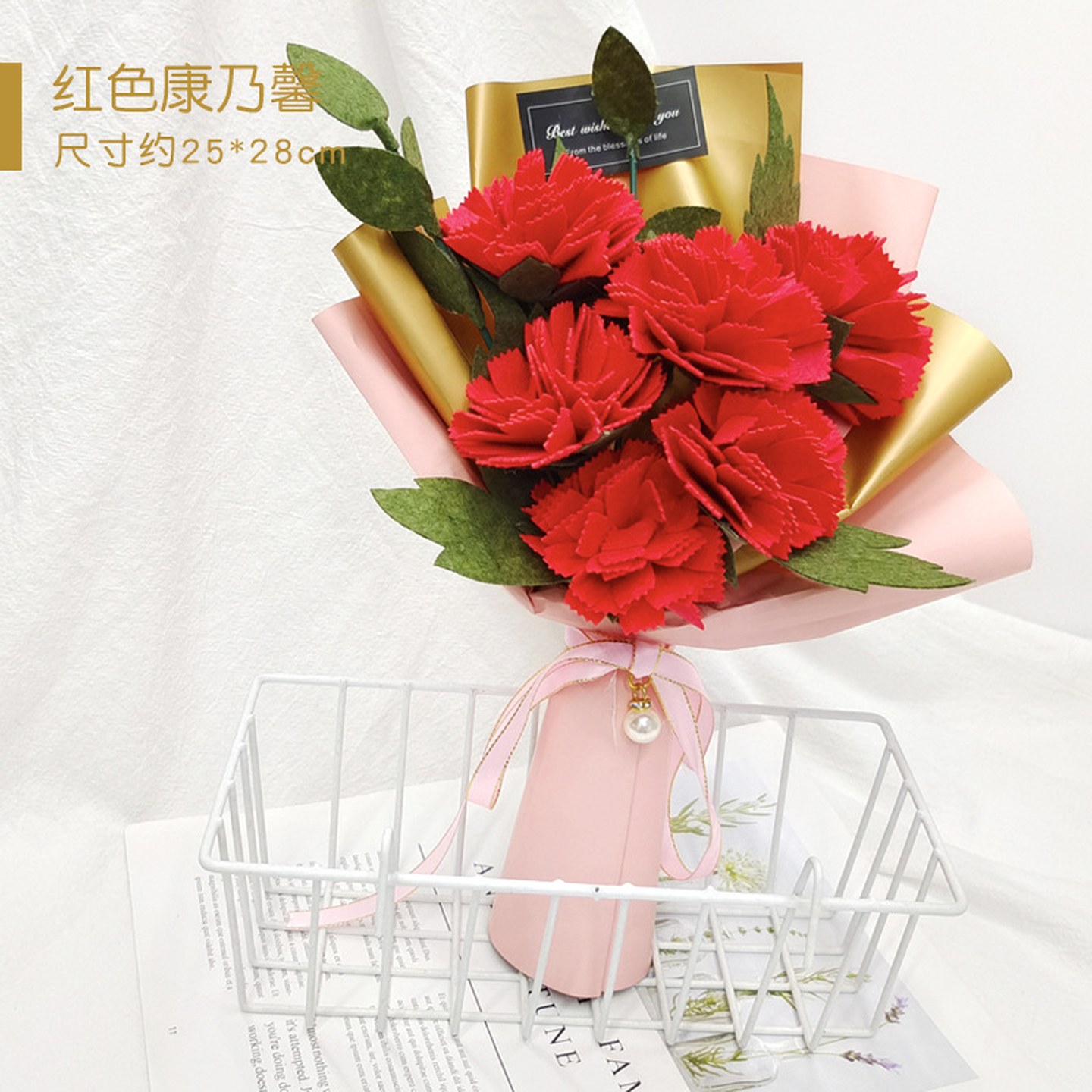 教师节礼物不织布手工diy幼儿园手工不织布花束材料包儿童