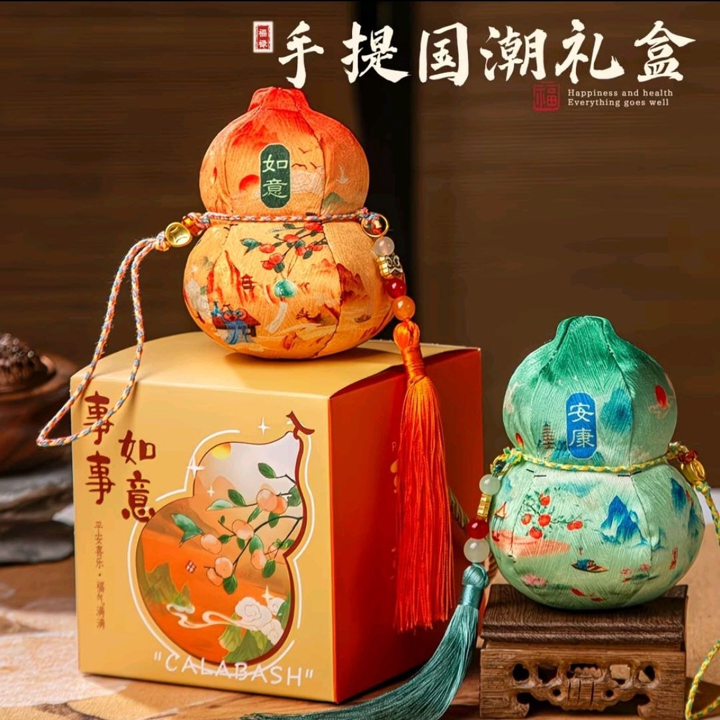 端午节香包2026新款葫芦香囊福禄艾草驱蚊福袋随身挂件荷包挂饰