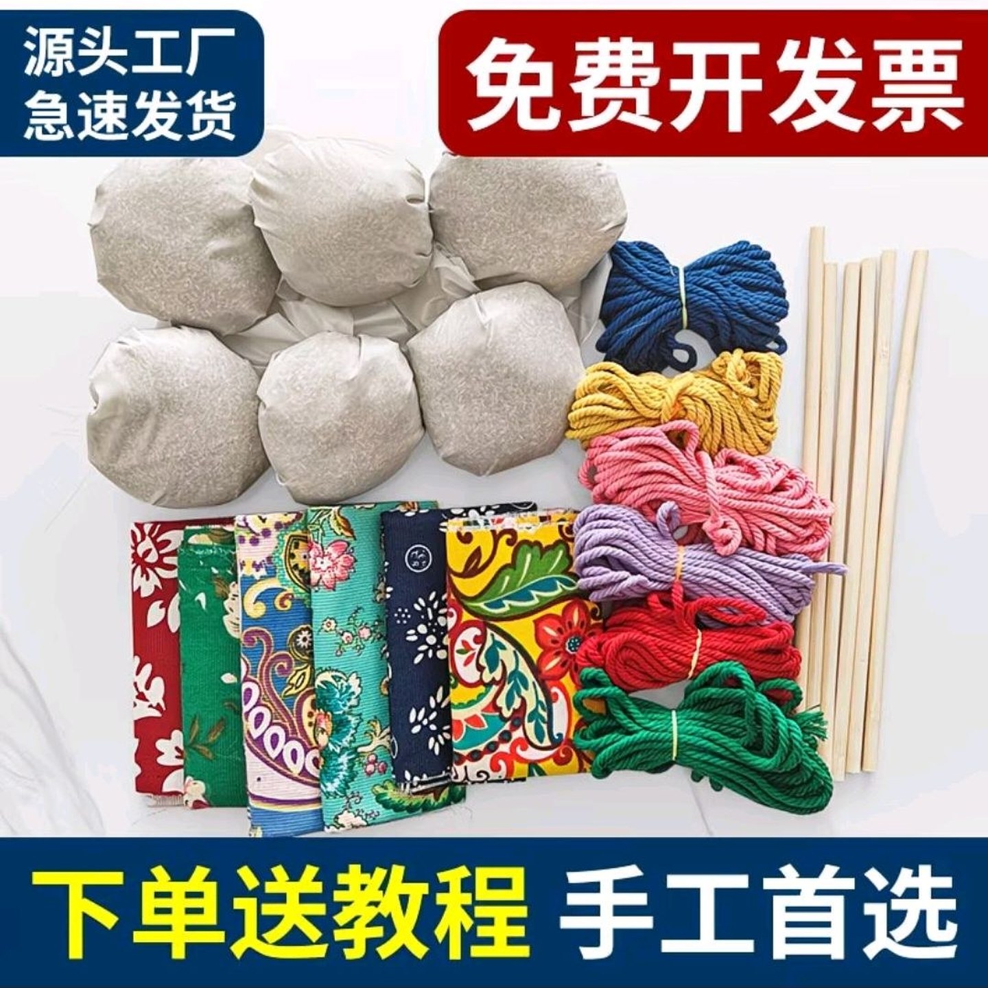 手工diy艾草养生材料按摩自制包手作艾叶手作捶背神器遗锤保健