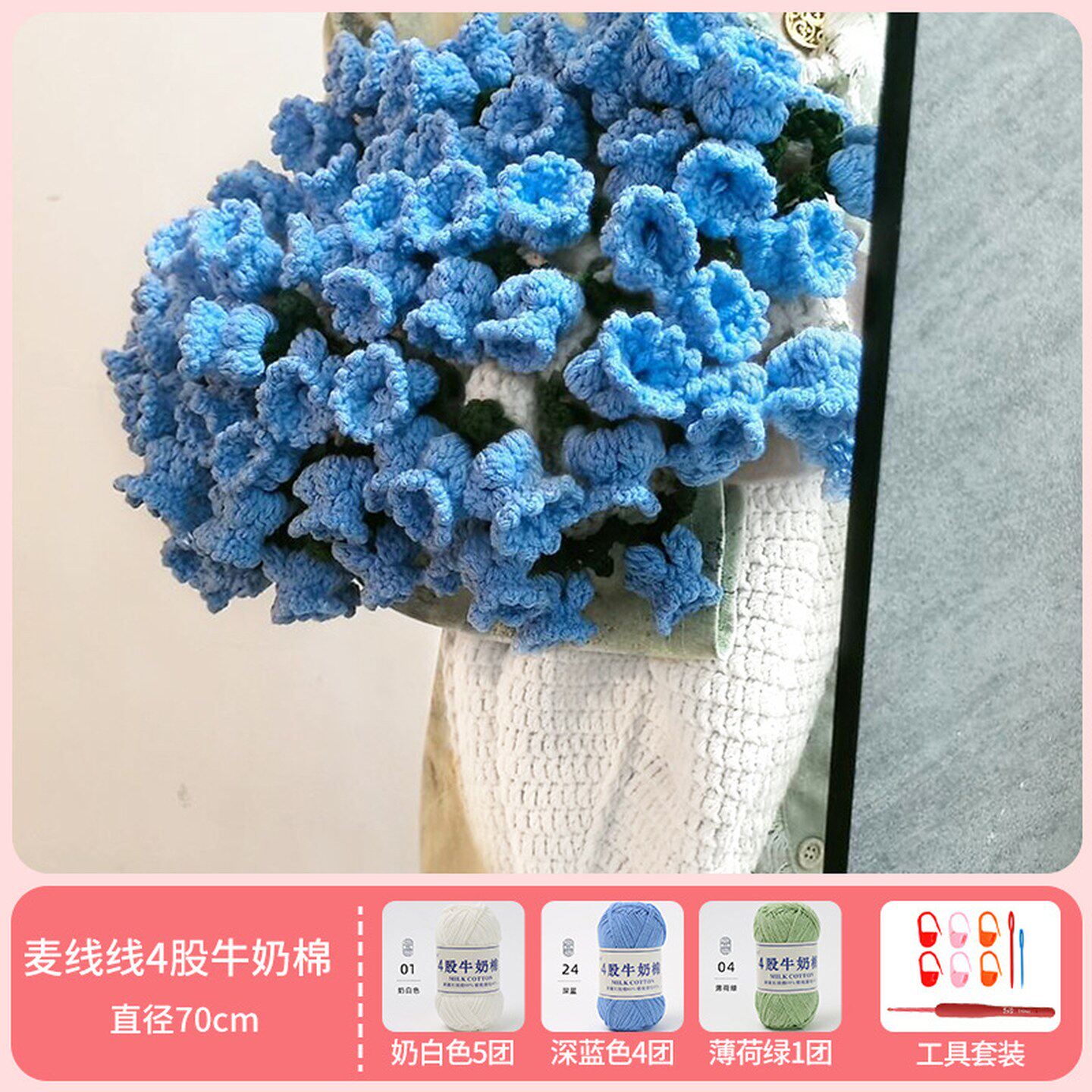 向日葵花束毯子材料包一举夺魁毛毯钩针钩织毛线编织diy玫瑰花毯