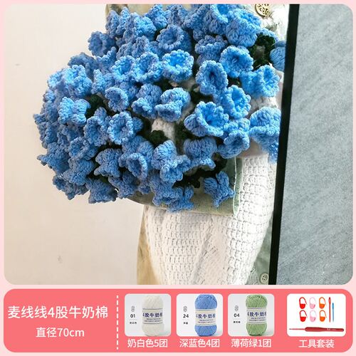 向日葵花束毯子材料包一举夺魁毛毯钩针钩织毛线编织diy玫瑰花毯
