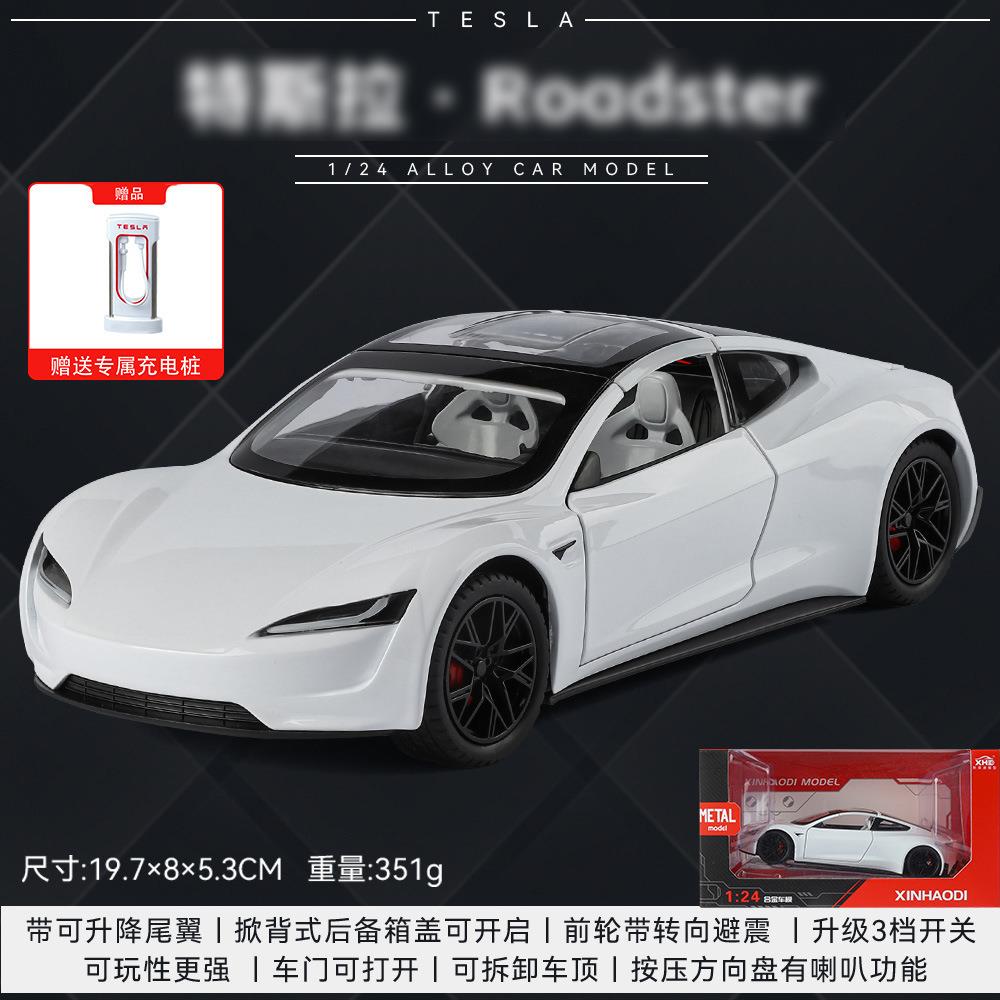 适用于1:24特斯拉敞篷G63大号合金车模型六开门声光儿童玩具车越