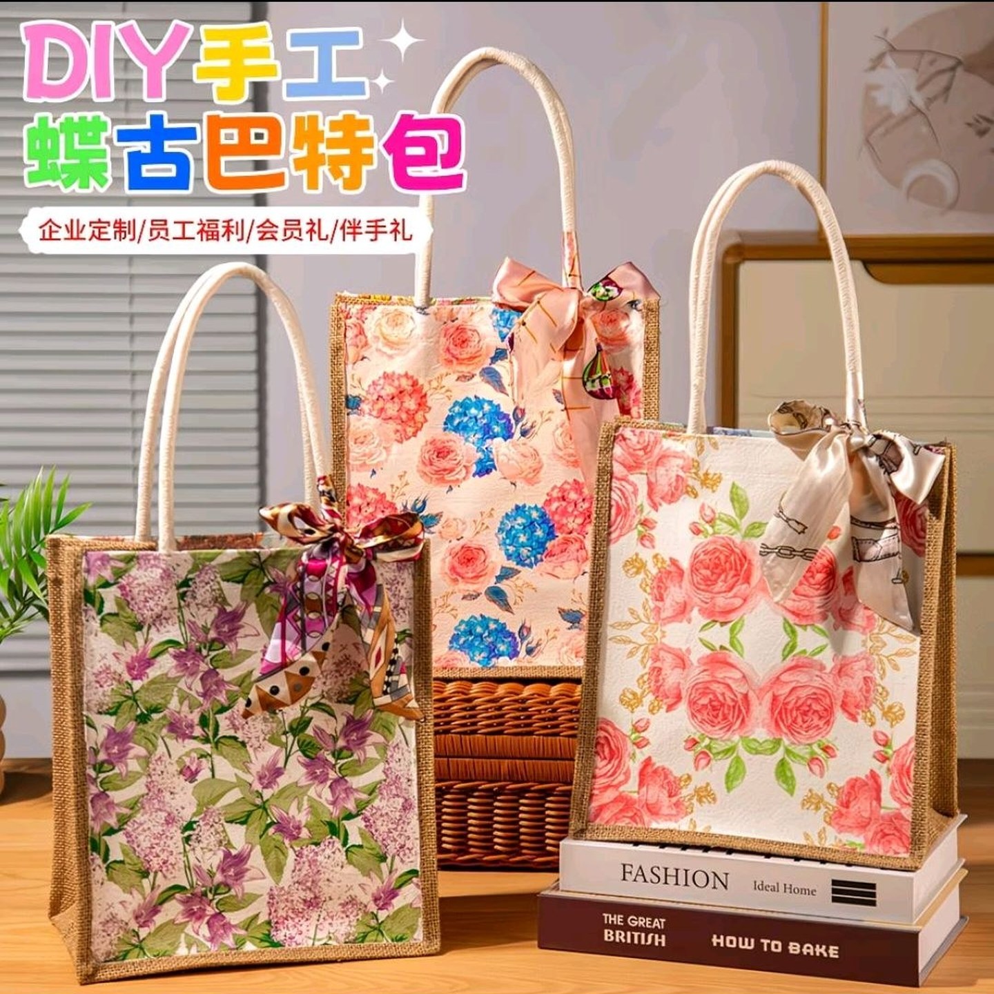 端午节蝶古巴特包diy材料包帆布包手工制作手绘麻布袋儿童
