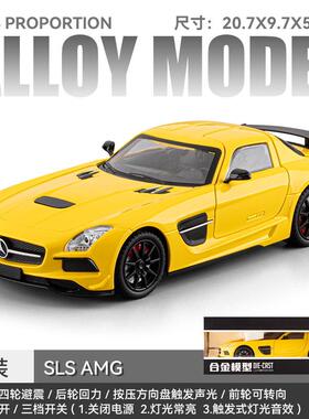 适用于奔驰SLS大G1G63六开门声光合金车模型1:24越野车儿童玩具车