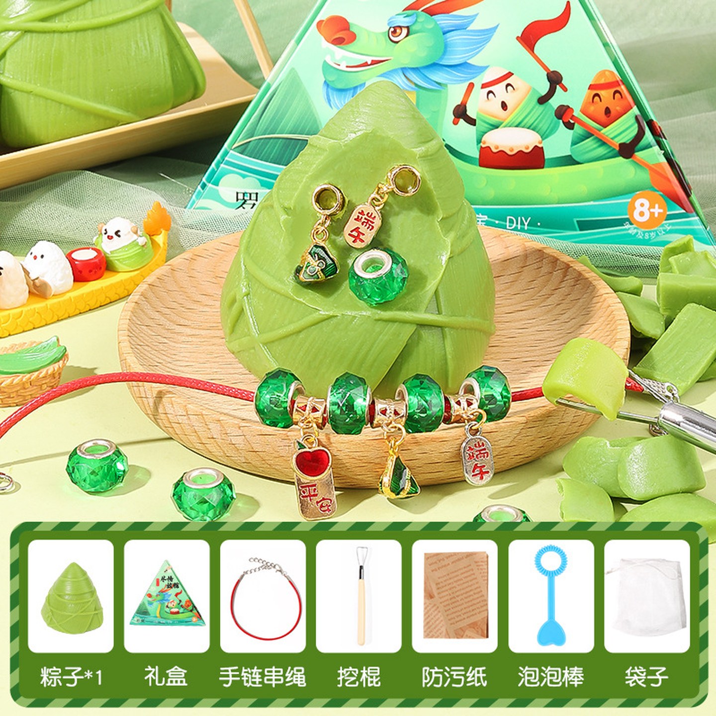 挖掘粽子无规格仿真月饼儿童玩具中秋节传统节日礼品幼儿园手工挖
