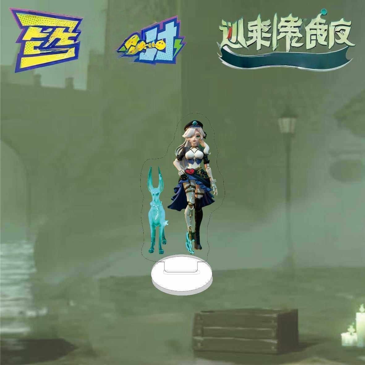 蛋仔派队逃出惊魂夜游戏周边双面亚克力艾琳立牌钥匙扣创意礼物女,模玩/动漫/周边/娃圈三坑/桌游,动漫挂件/文具,淘宝优惠券,粉丝福利购,淘宝优惠卷