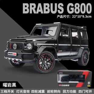 适用于1比24建元G800黑1比24大63合金车模型六开门声光越野车儿童