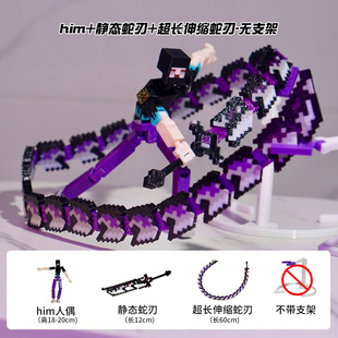 我的世界烦人村民武器我的世界战神之刃噬魂蛇刃溺尸王三叉戟武器