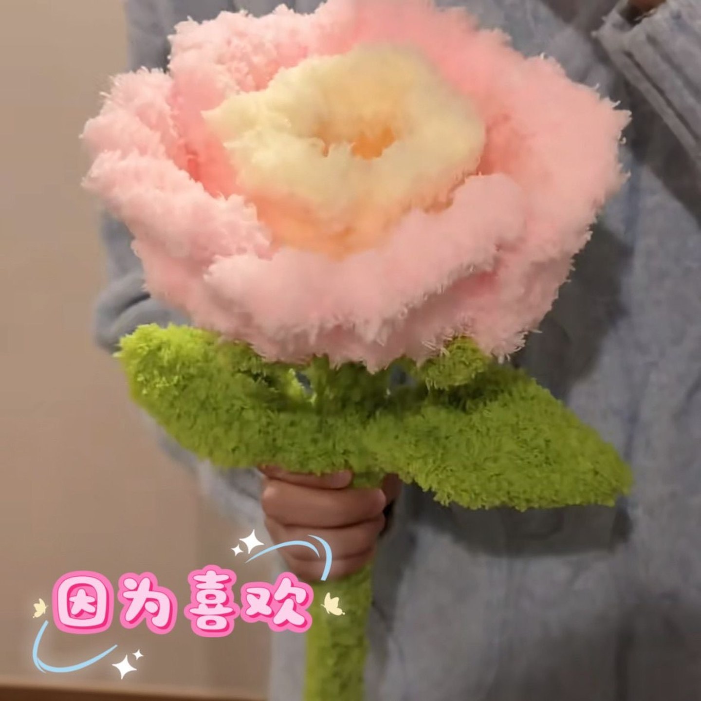 玫瑰花扭扭棒巨型超大手工diy材料包花束创意毛绒三八妇女节礼物