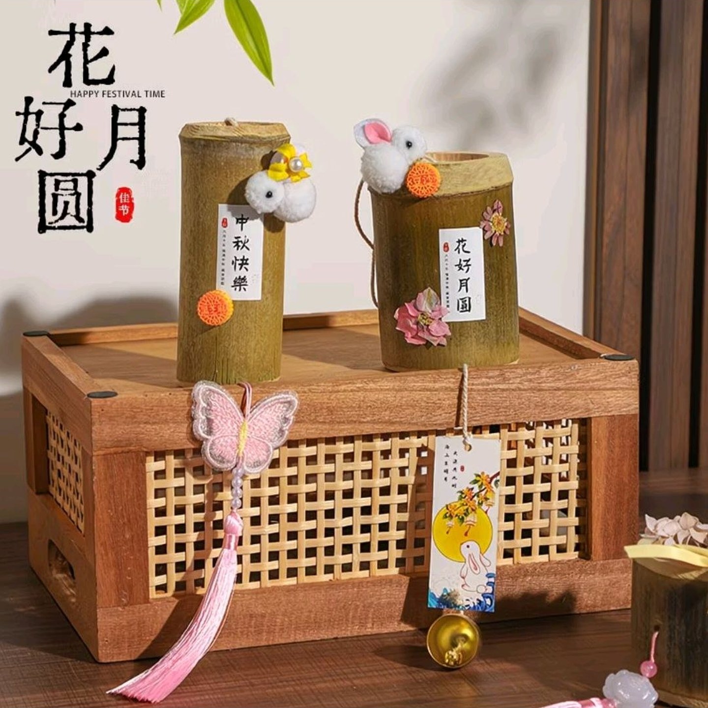 中秋节装饰古风兔子竹筒挂饰儿童幼儿园手工diy材料布置装饰用品