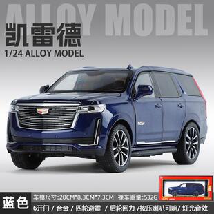 适用于1比24凯迪拉克G63大号合金车模型六开门声光越野车儿童玩具