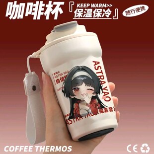 绝区零手办水杯子周边耀嘉音二次元动漫原创同人谷子不锈钢咖啡保