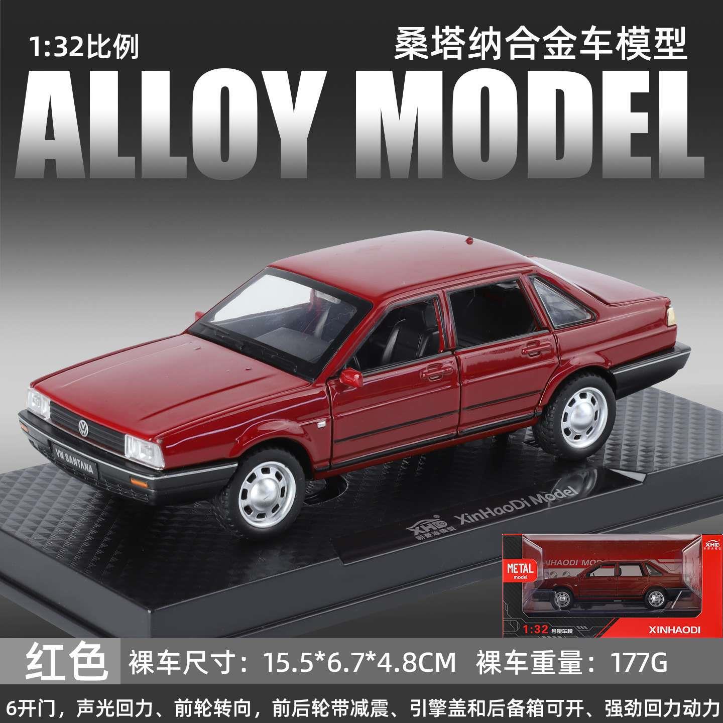 适用于1:32大众桑塔纳红盒兰博LP780合金跑车模型声光发光儿童玩
