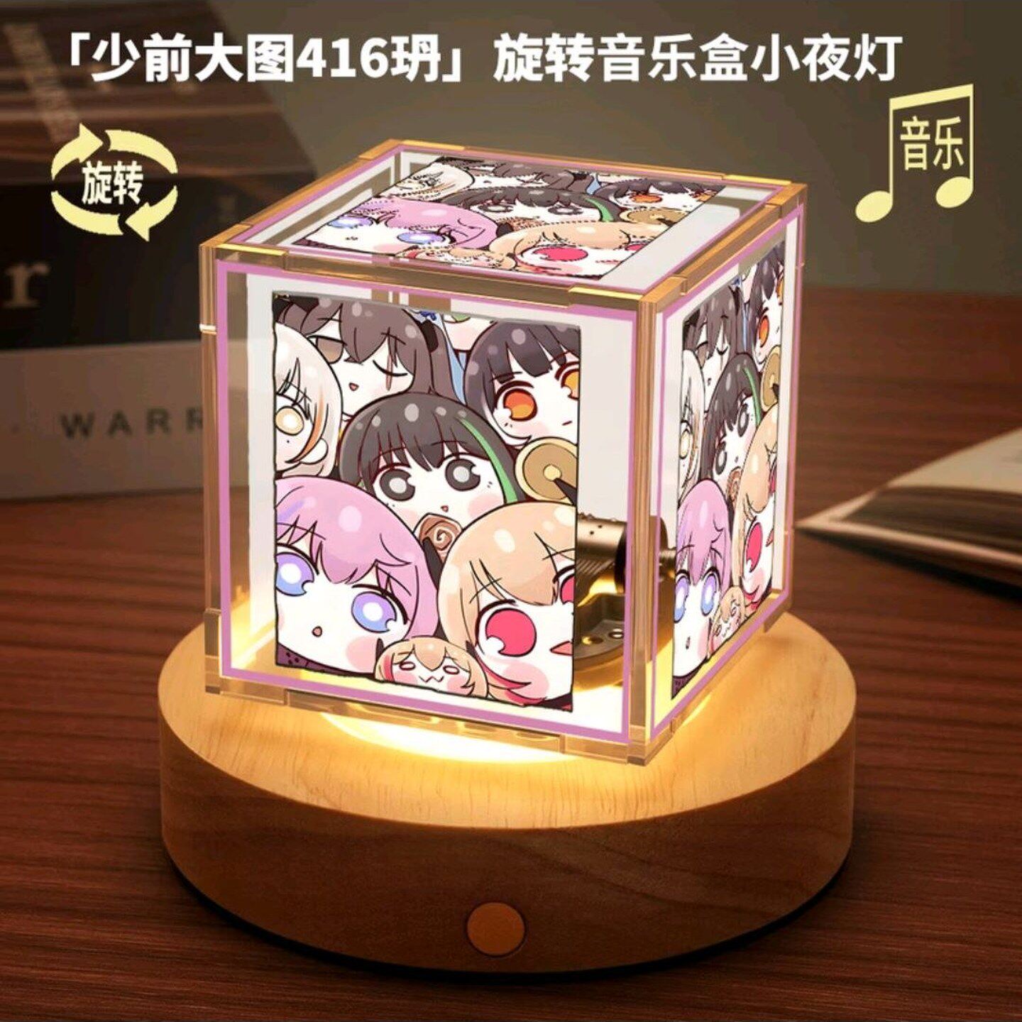 少前大图416玬周边旋转音乐小夜灯404小队指挥官八音盒生日礼物