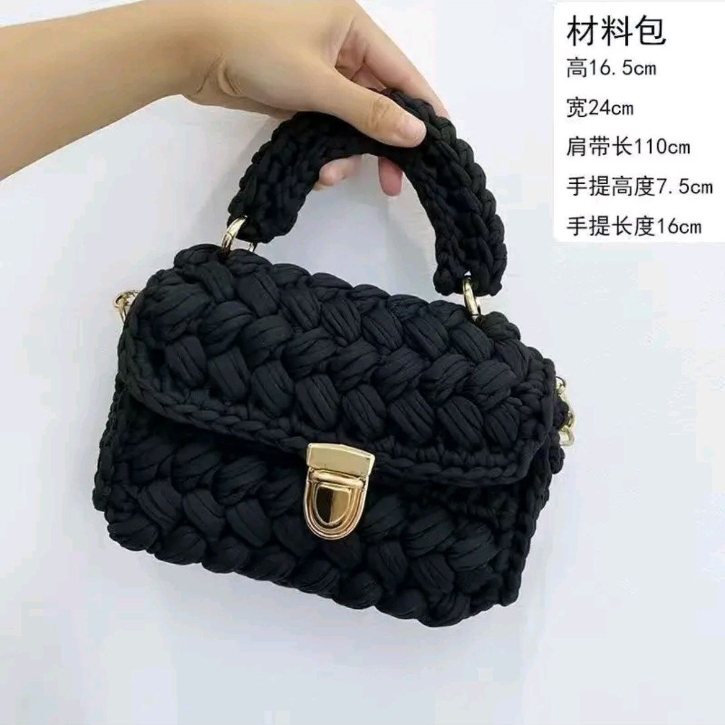 升级版泫雅手工编织DIY钩针小香风布条线女包斜挎手提潮流材料包