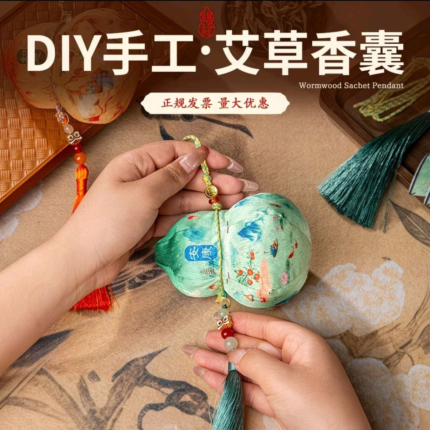 diy手工材料包端午节礼物香包香囊葫芦挂件活动送员工实用小礼品