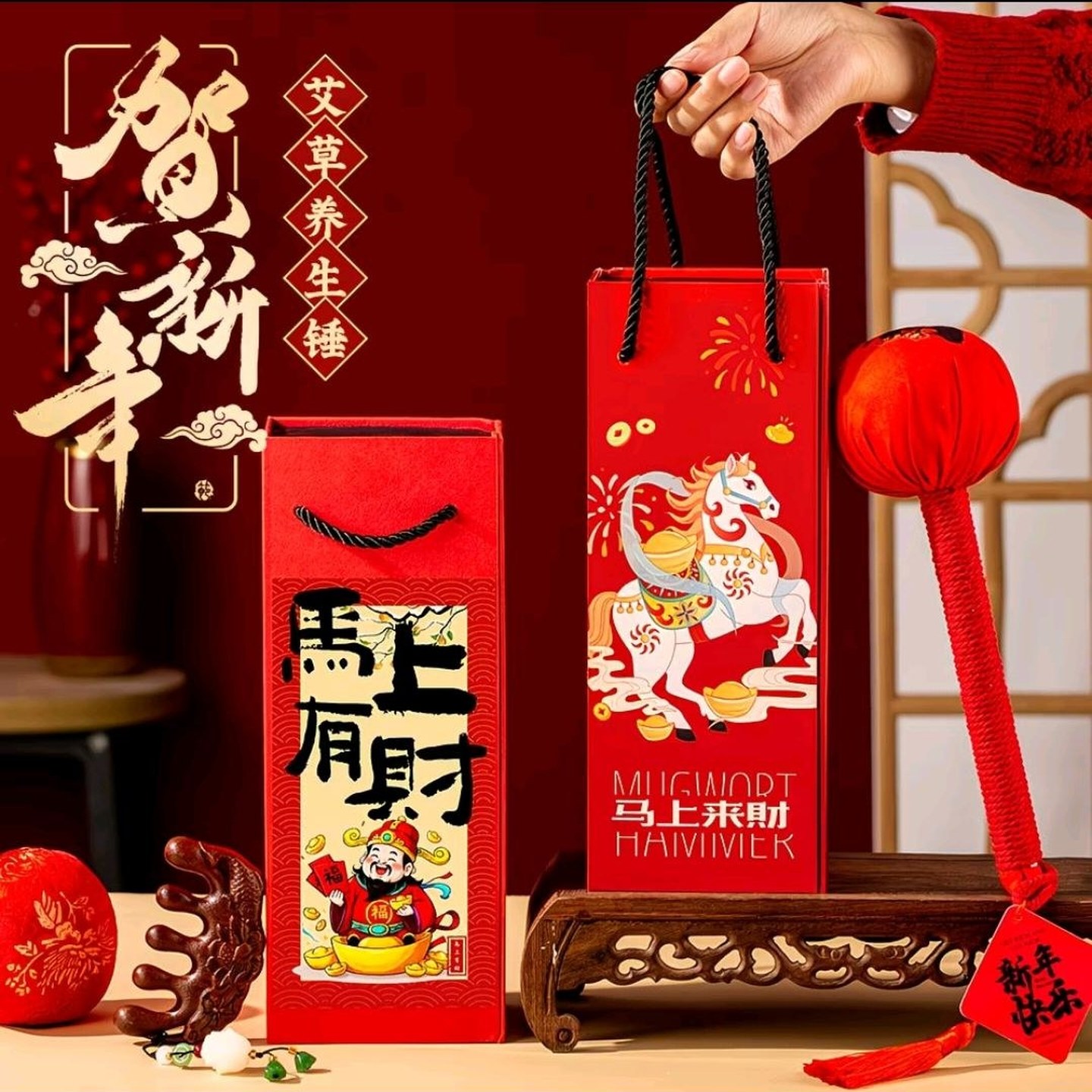 艾草按摩锤养生梳子经络敲打锤旺运艾灸锤新年伴手礼品实用礼盒图片
