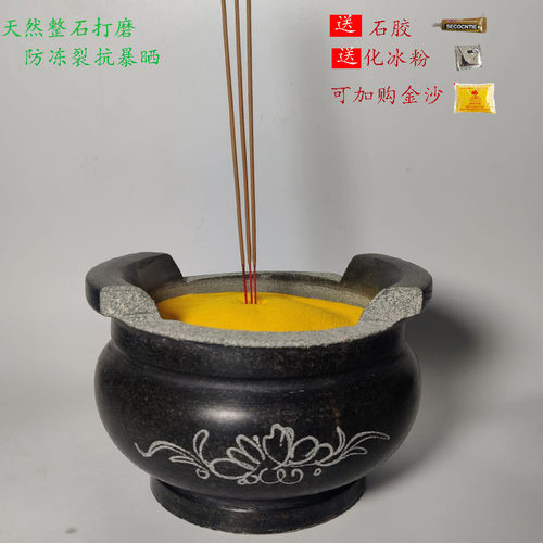 户外香炉香炉磊利双耳天然整石