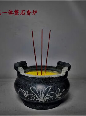 青石香炉圆形墓地香炉清明烧香底座天然石材家用插香户外石头插香