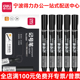deli得力记号笔6881粗头快递物流油性大头笔马克笔勾线笔10支 盒