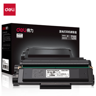 得力T200A/T2A/T2硒鼓适用得力Deli M2000DWs M2000DNWs P2000DNW