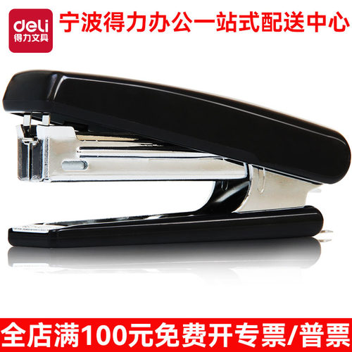 得力0221订书机便携式订书机办公钉书装订器订书机小号10号订书针