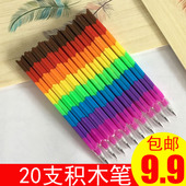包邮 积木铅笔可拆装 创意铅笔免削多功能子弹头铅笔学生免削铅笔