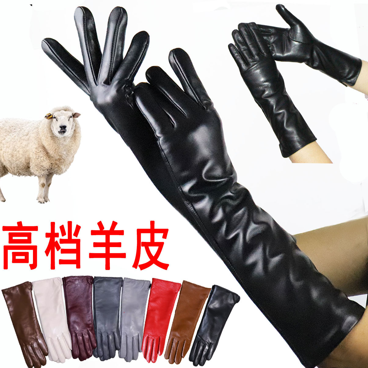 女士真皮手套中长款羊皮短款冬季加绒加厚保暖加长款开车骑车触屏
