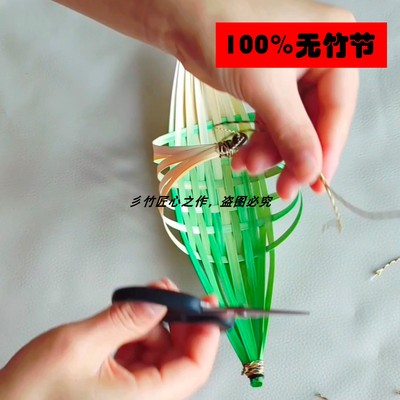 彡竹竹编手工材料竹篾条无毛刺
