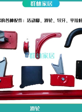 单双伸缩梯/升降拉绳梯/工程梯/铝合金家用人字梯子通用配件