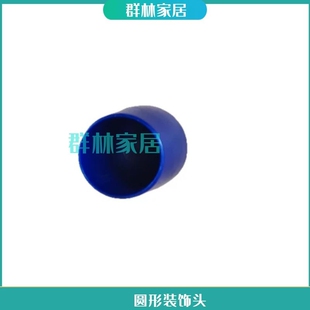 铝合金伸缩晾衣架升降直梯家用人字梯子配件脚垫圆形脚套装饰头