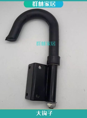 梯子五金配件 钩子 铝合金伸缩梯单升降直梯配件 加厚大钩子挂钩