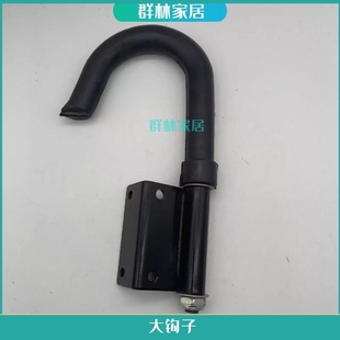 梯子五金配件 加厚大钩子挂钩 钩子 铝合金伸缩梯单升降直梯配件