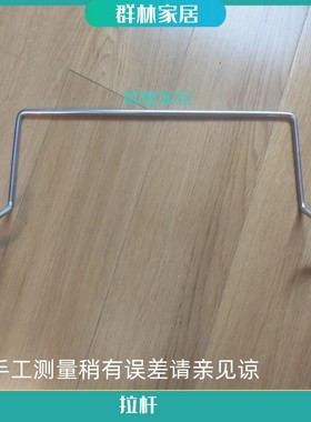 伸缩楼梯子配件圆形拉杆、条