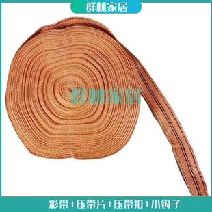 铝合金人字工程伸缩单升降直梯子配件 彩带拉绳 梯顶专用呢绒带子