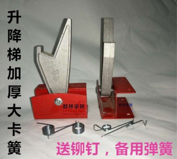 单升降梯工程伸缩铝合金人字拉绳梯子配件加大全铝卡簧弹簧卡导牙|ruв категории начало ежедневно, бытовой аппаратные средства, бытовой лестница - от Buy2taobao.com для оказания профессиональной услуги покупки агента Taobao