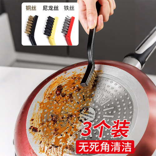 煤气灶长柄清洁刷铁丝强力去污灶台小钢刷子燃气灶缝隙锅刷钢丝刷