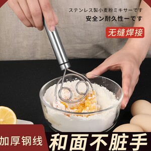 不锈钢和面器手动面团打粉器