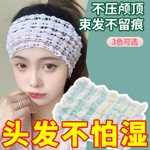 束发带女洗脸专用敷面膜宽边