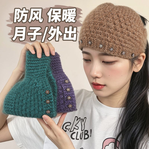 秋冬毛线帽子女保暖头巾包头帽
