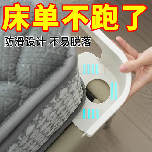 床单固定器新款被单床笠防滑