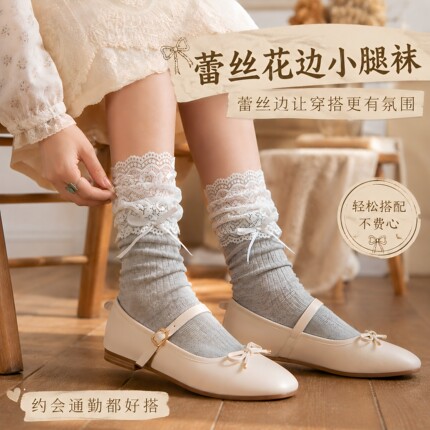 miu系千金蕾丝花边袜子女中筒靴袜春夏纯棉灰色小腿袜配长筒靴