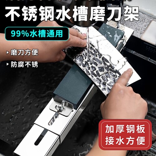 磨刀器家用磨刀石神器