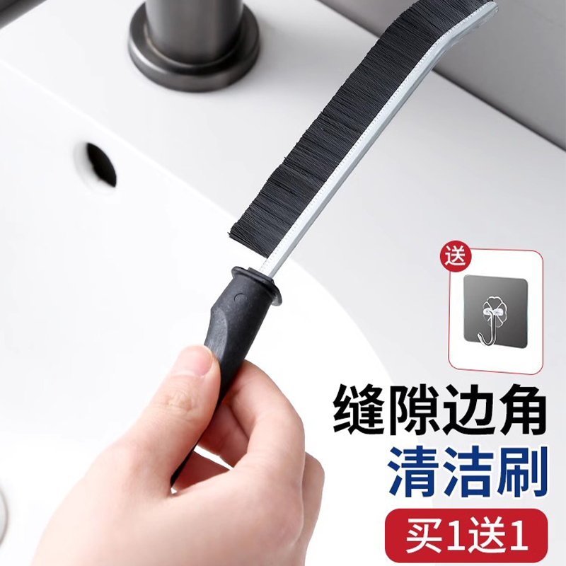 浴室缝隙卫生间瓷砖厨房缝隙清洁刷清洁多功能窗死角凹槽长柄刷子