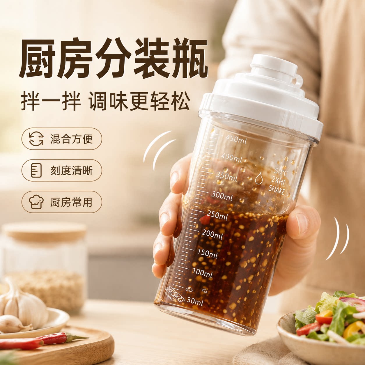 厨房淀粉白糖分装瓶家用多功能透明储存收纳防潮调料保鲜罐