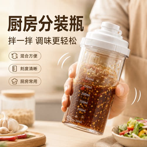 厨房淀粉白糖分装瓶家用多功能透明储存收纳防潮调料保鲜罐