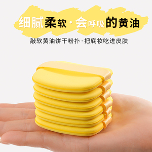 粉扑气垫黄油饼干超软干湿两用不吃粉海绵粉底液专用粉饼美妆蛋