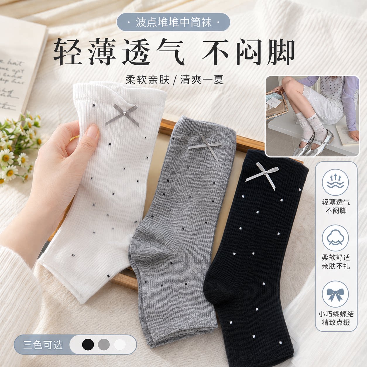 夏季薄款简约百搭灰色波点人字拖